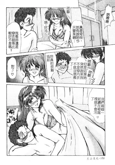 Enjo Yuugi