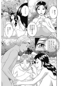 Men's Gold 2018-02 [Digital]