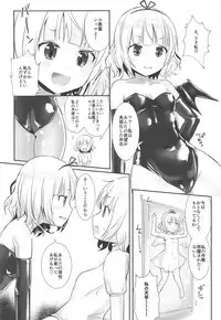 Sharo or Sharo
