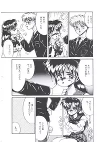 [Irotsuki Sakari] Kawareteru Himegimi