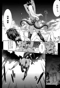 COMIC Unreal 2014-12 Vol.52
