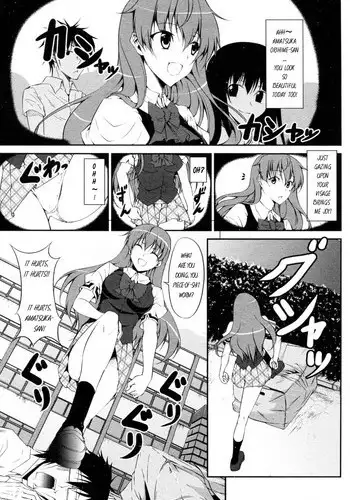 息子の親友と…