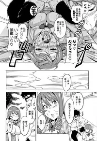 [Takeda Hiromitsu] Tsundero [Decensored]
