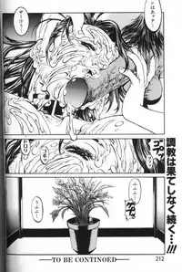 Angel Club 2000-03