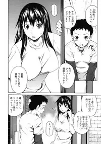 COMIC RiN 2010-11