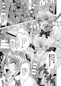[Tokisana] Midara na Kajitsu no Kuroi Yuuwaku