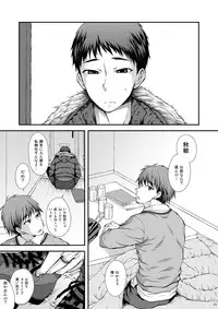 [Datsuryoku Kenkyuukai (Kanbayashi Takaki)] Distance