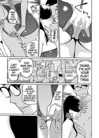 NTR Midnight Pool Season 2 #2