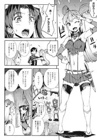 [Erect Sawaru] Raikou Shinki Igis Magia -PANDRA saga 3rd ignition-