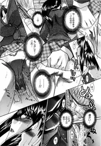 [Itaba Hiroshi] 10 Nenbun Okasu