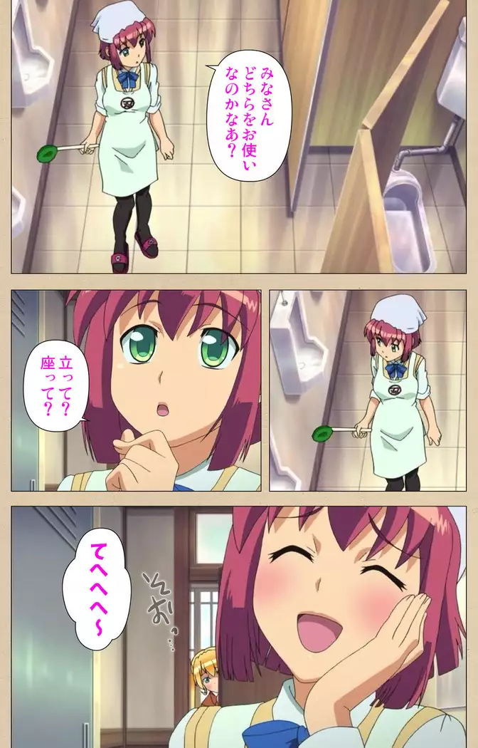 Futa-bu kanzenhan