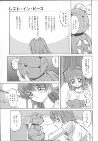 [Takaoka Motofumi] puchi