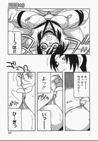 [O.RI] Hard