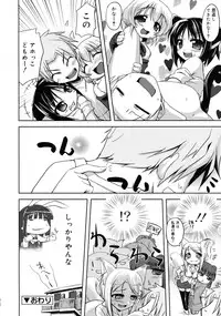 COMIC RiN 2011-04