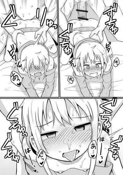 Digital Puni Pedo! Vol. 26