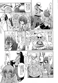 [Inazawa Ichitarou] H ing