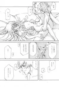 [INKPOT (Oyari Ashito)] SUPPLEMENT 2