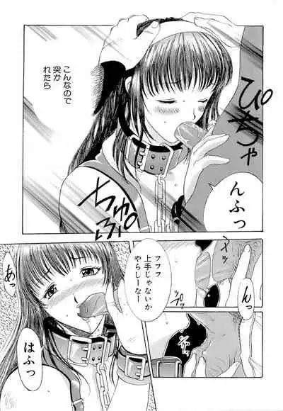 Mangekyou