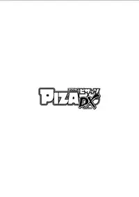 Action Pizazz DX 2018-03 [Digital]