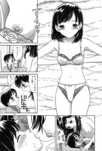 [Tanaka Ex] Onii-chan Mou!