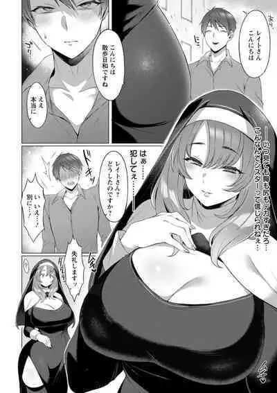 Hyakka Inran