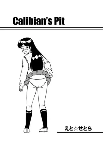 寝取らせもがみん（書き足し）4枚