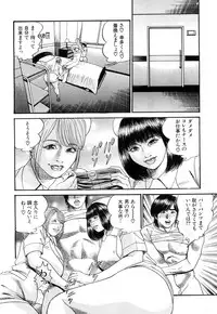 COMIC Mugen Tensei 2018-09 [Digital]