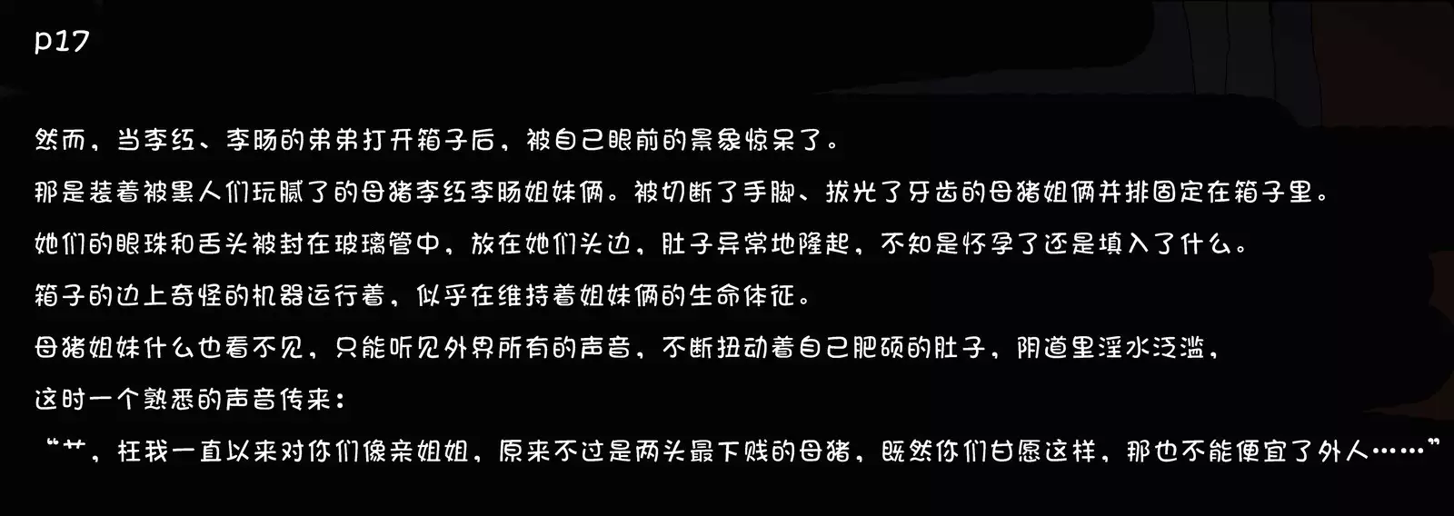 lihong&liyang
