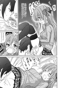 COMIC RiN 2011-03