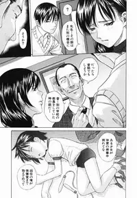 [Hashida Mamoru] Koushuu Yokujou