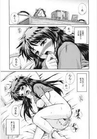 [Akiyama Kenta] Irregular girls