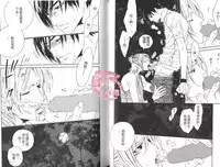 BROTHER 2 | 愛戀大無限 2