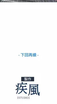 [Studio Gale] Lady Garden淑女花苑 第1~4話 [Chinese]中文