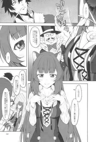 Tate no Juusha de Tatenaoshi