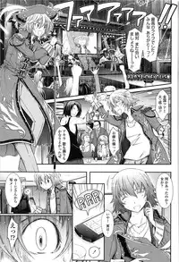 [TANA] Oyomesama Honey Days Ge