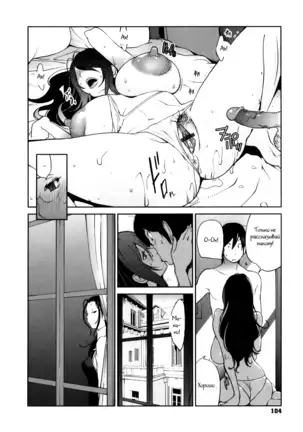 Doukoku no Taiyou Koukotsu no Tsuki Ch. 1-7