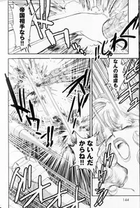 [Muneyuki Matsumoto] Trans Venus Vol1