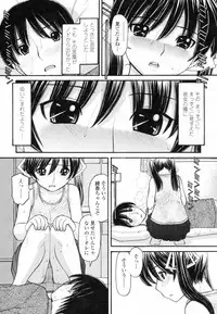 [Tanaka-Ex] Anipyu! - Brother's Samen