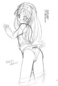 [Kimpotsu & Shishamo House (Araki Akira & Kana)] ManKitsu (Shaman King)