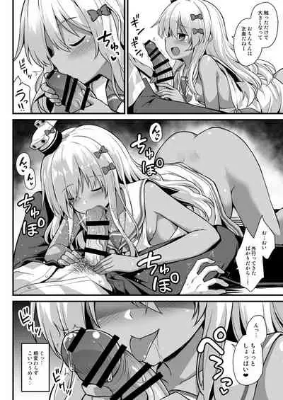 Kanmusu Chakunin Grecale-chan to Tanoshii Botebara H