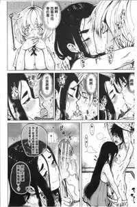 Dosukebe Kyousitu
