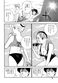 [Arimura Shinobu] Aitsu to Scandal - Teens Paradise Part 3