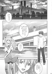 (C84) [Motchie Kingdom (Motchie)] Asuka Choukyou Shite Hoshiin Desho？ (Neon Genesis Evangelion)