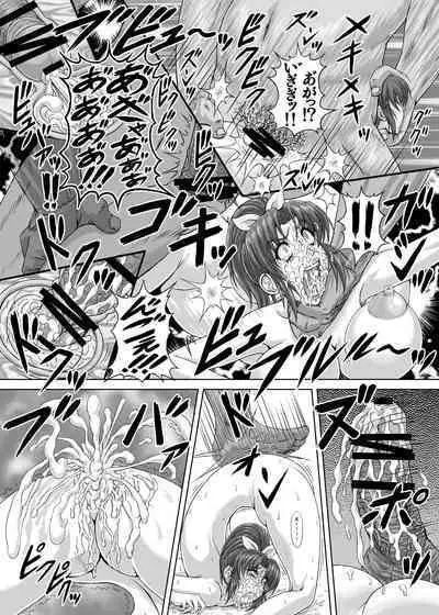 [r's street (Rei Park)] Hellcure All Stars Ryona MAX 2 [Digital][RJ337687]