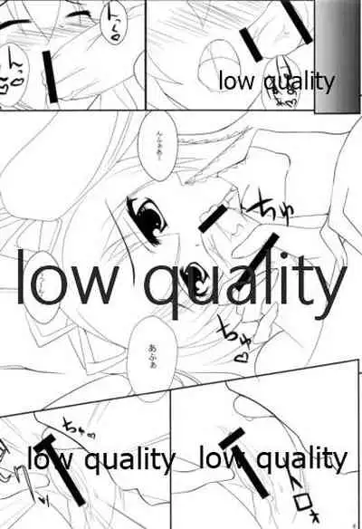 Seinou o Moteamasu Ni