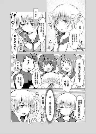 Handousei