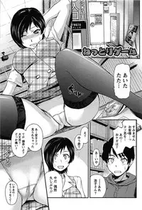 [Kasumi Ryo] Sentimental Grammar