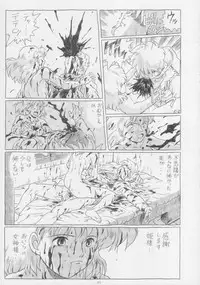 (C53) [Rat Tail (Irie Yamazaki)] IRIE FILE BLUE (Various)