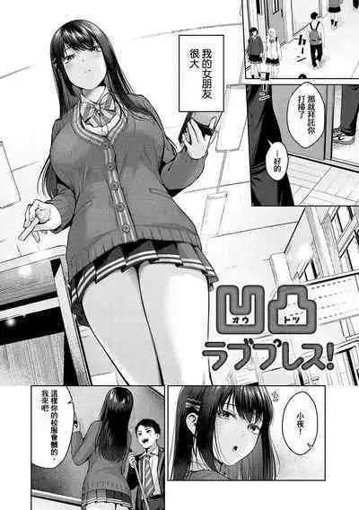 CITRUS SPRING + Spicy School