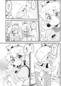 Galaxy Heart (Incompleto)